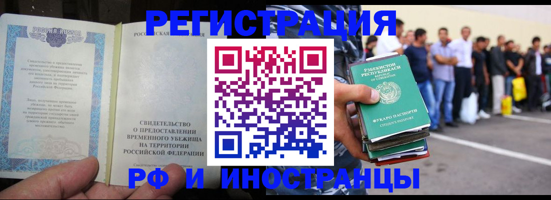 пропишу в квартире в Старой Руссе